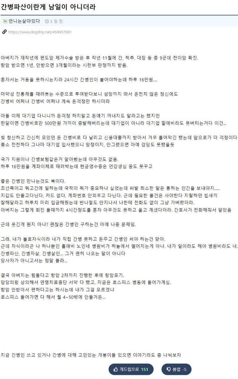 3,40대에 갑자기 빈털털이 되는 사람들이 많은 의외의 이유57