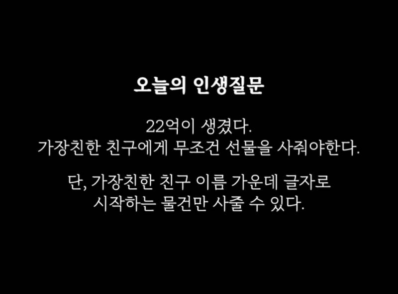 현재 난리 난 "22억이 생겼다”.JPG16