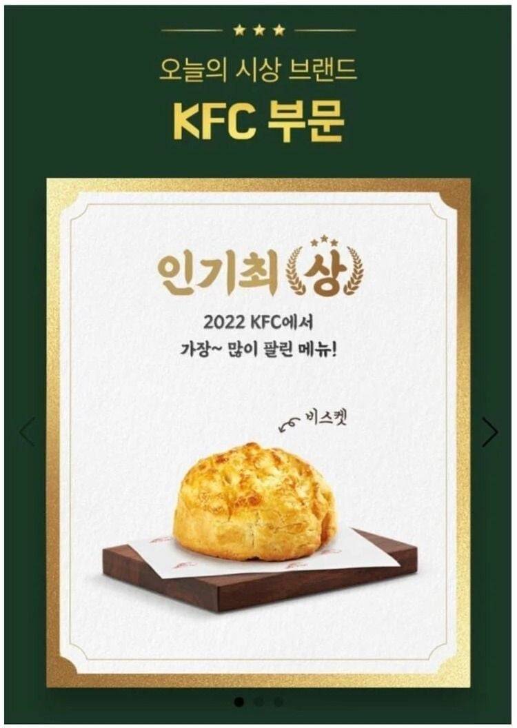 KFC에서 버거보다 많이 팔린다는 것...jpg | 인스티즈