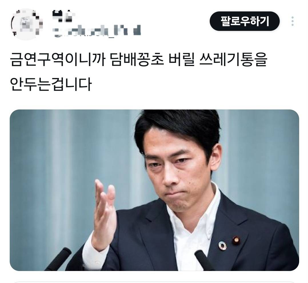 현재 인용 폭발중인 어느 흡연자의 트윗 | 인스티즈