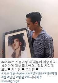 지디가 연예인의 연예인이라고 불린 이유..jpg | 인스티즈