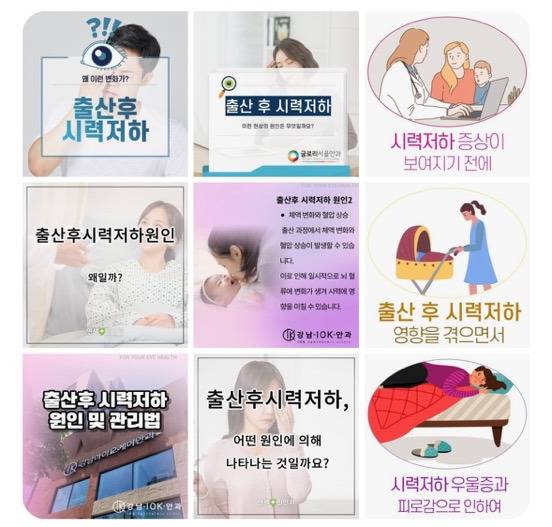 출산하면 치아교정한것도 다시 틀어지고 라식한것도 다시 돌아가서 시력떨어짐... | 인스티즈