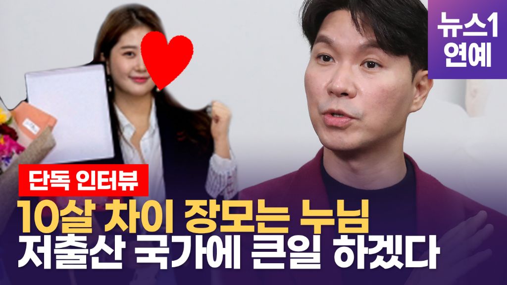 봐도봐도 놀라운 박수홍 부부 나이차이 | 인스티즈