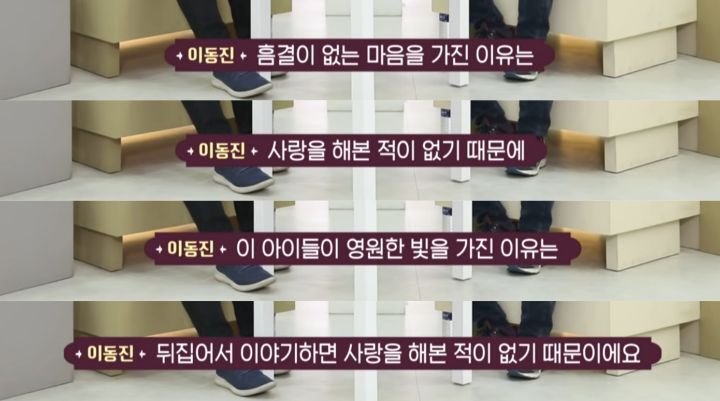 영화 이터널 선샤인 원제와 제목에 대한 해석 | 인스티즈