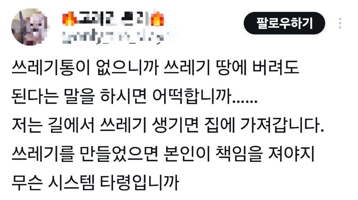 현재 인용 폭발중인 어느 흡연자의 트윗 | 인스티즈