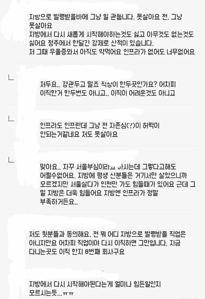 지방사람인데 이거보고 충격받음...jpg | 인스티즈