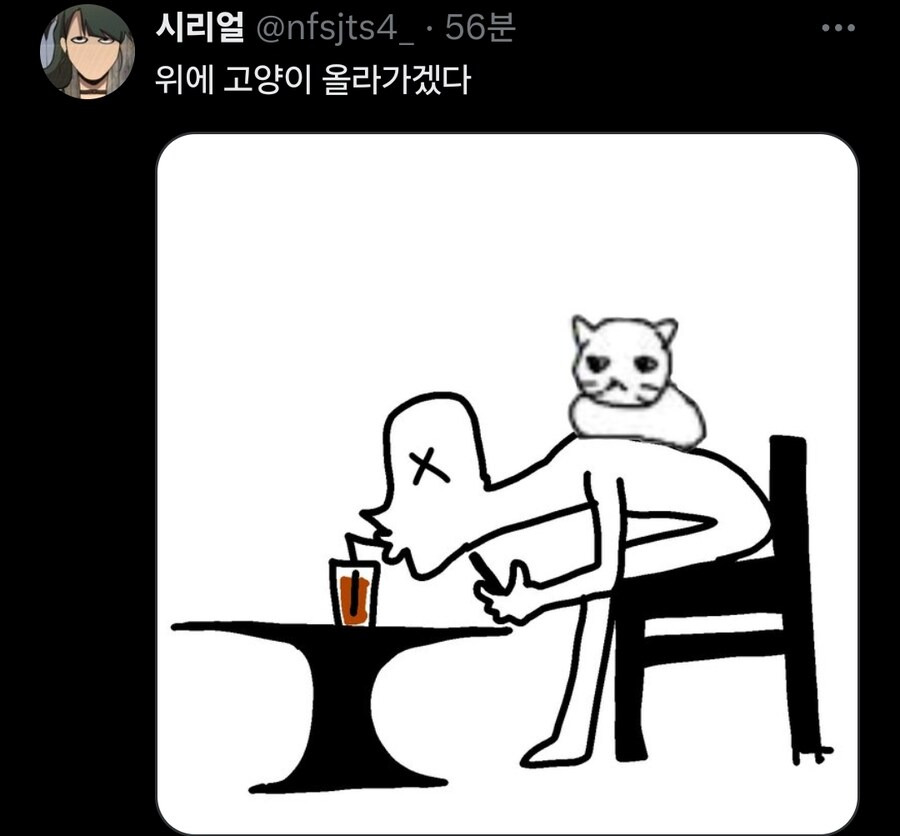 카페 탁자 적당히 낮추라고 .jpg | 인스티즈