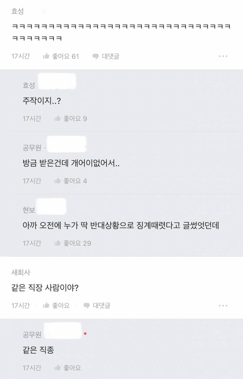 소개팅에서 삼프터 거절이 만만치 않은 이유.jpg | 인스티즈