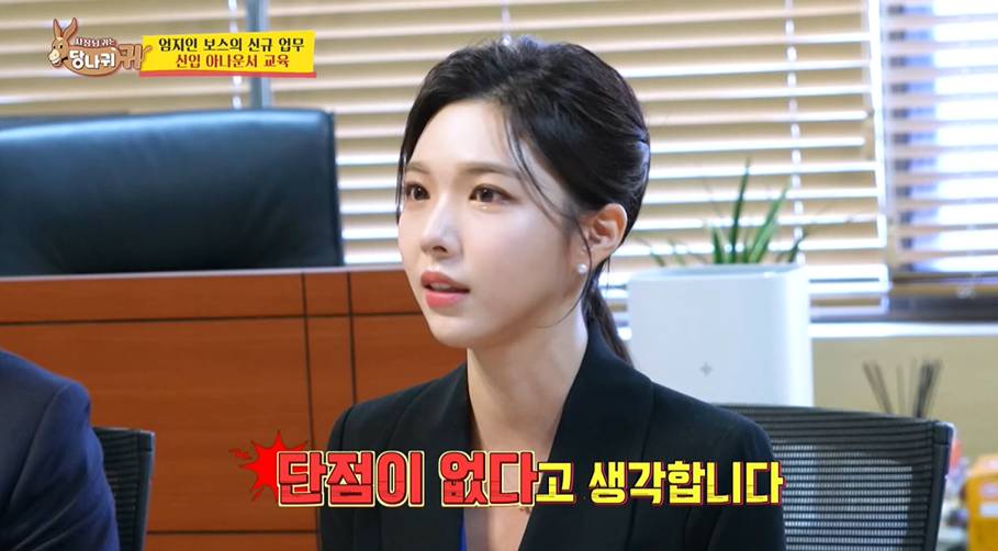 아나운서 계의 카리나 라는 KBS 신입 아나운서 | 인스티즈