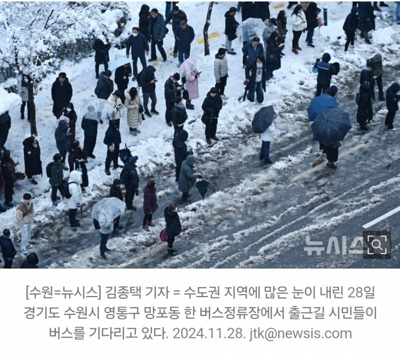 🚨현재 진짜 심각하다는 경기남부 상황🚨21