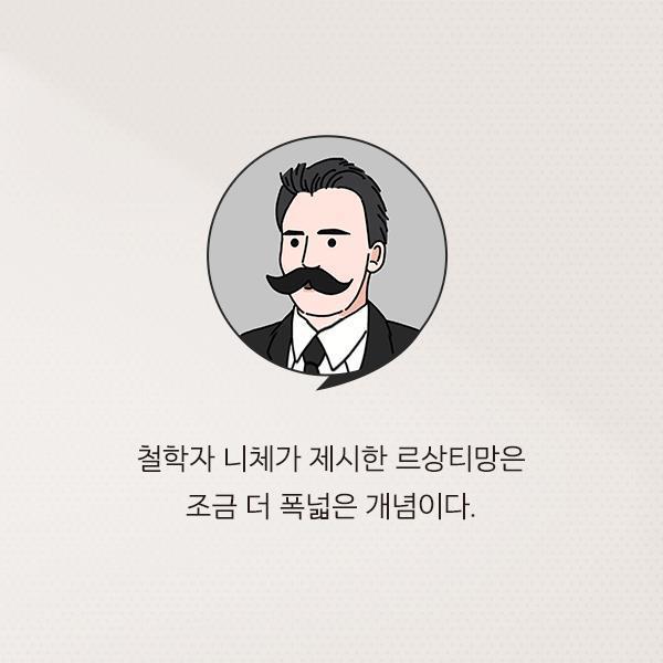 쿨한 척 하면서 질투 많은 사람들이 쓰는 말투 | 인스티즈