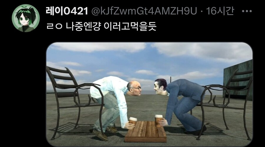 카페 탁자 적당히 낮추라고 .jpg | 인스티즈