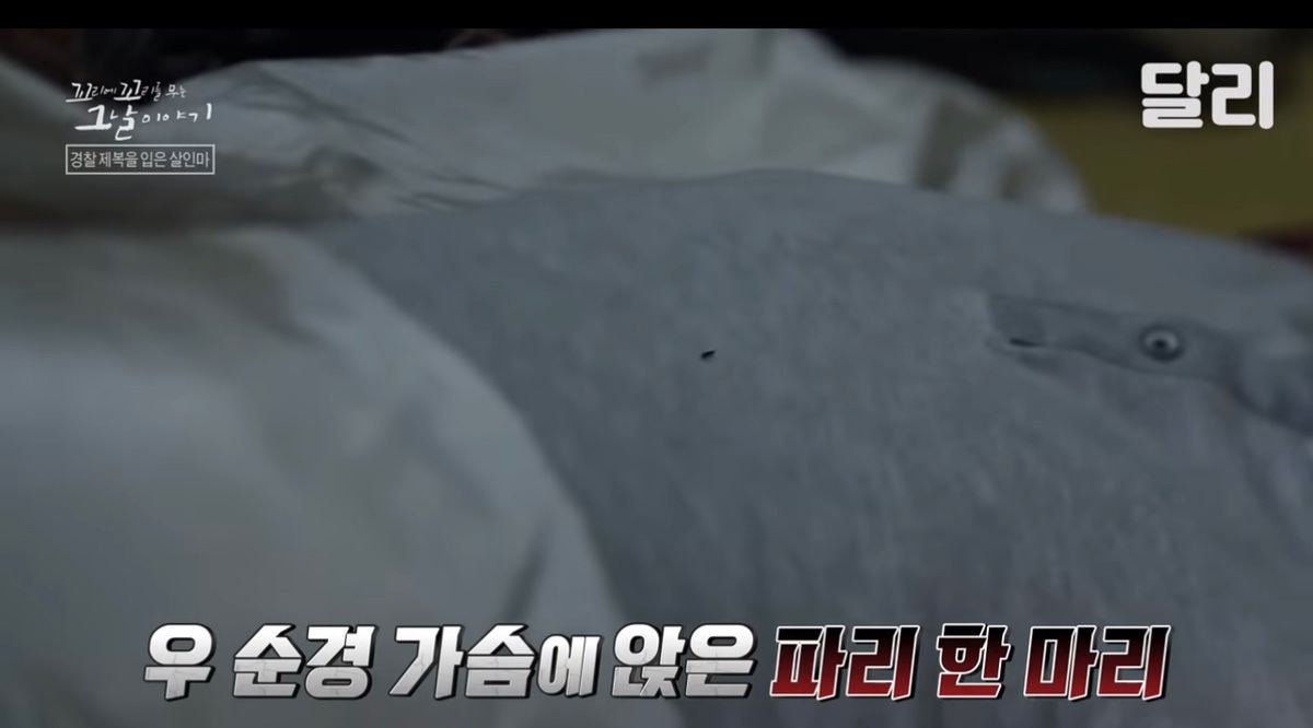 6시간 동안 마을주민 56명을 죽인 경찰 | 인스티즈