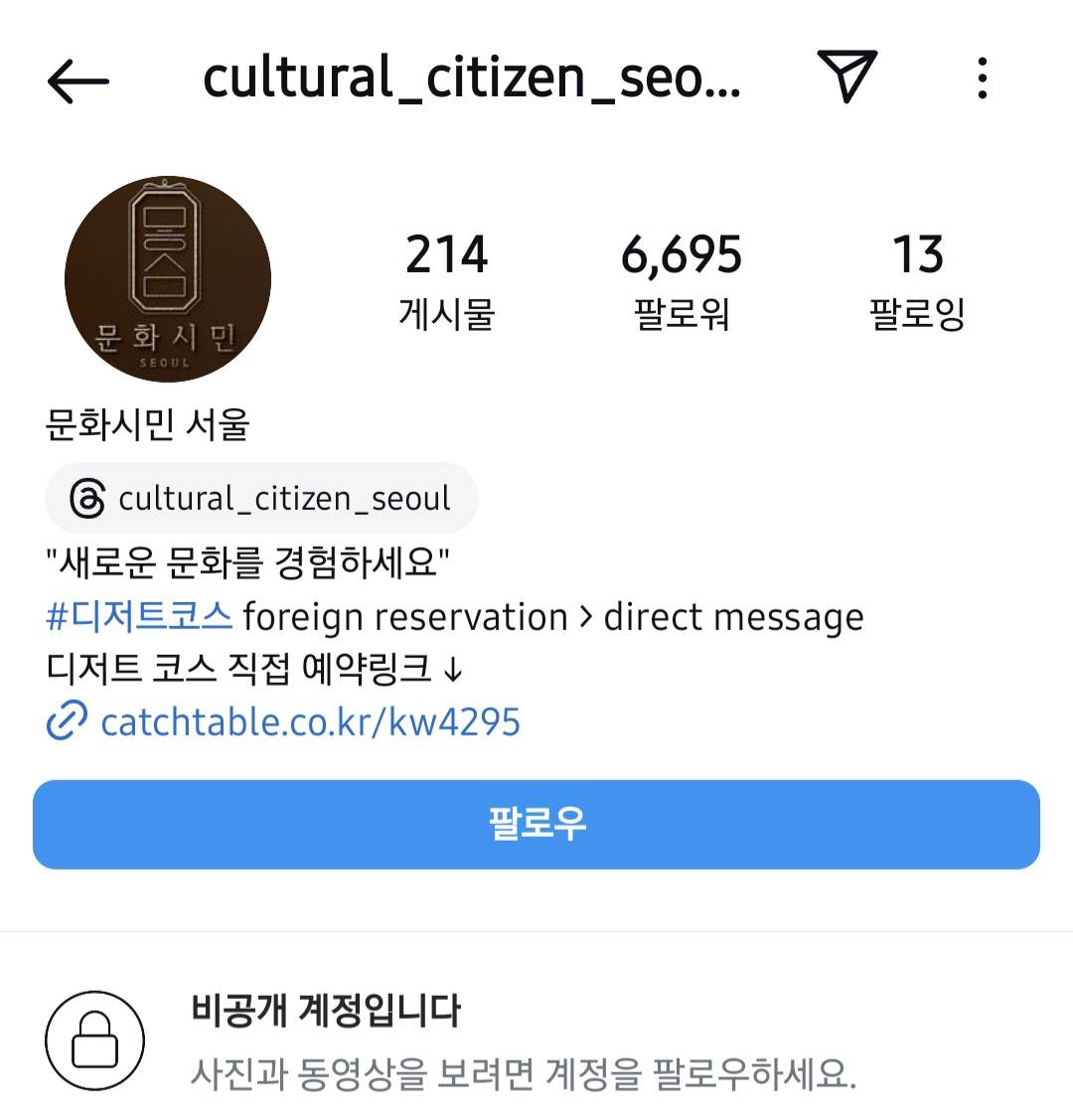 천안 길고양이 학대 사건 가해자 신상털림‼️ 공익목적⭕️ 천안 디저트카페 사장임 | 인스티즈