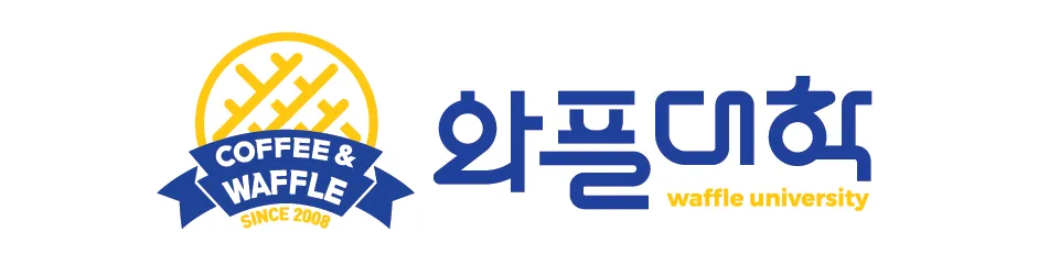 현재 반응갈리는 절대 폐교 안될거같은 대학.JPG | 인스티즈